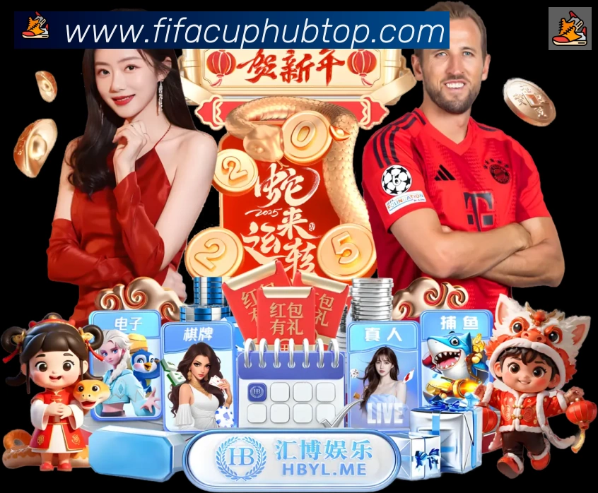 2026世界杯比分官方网站APP 封面图
